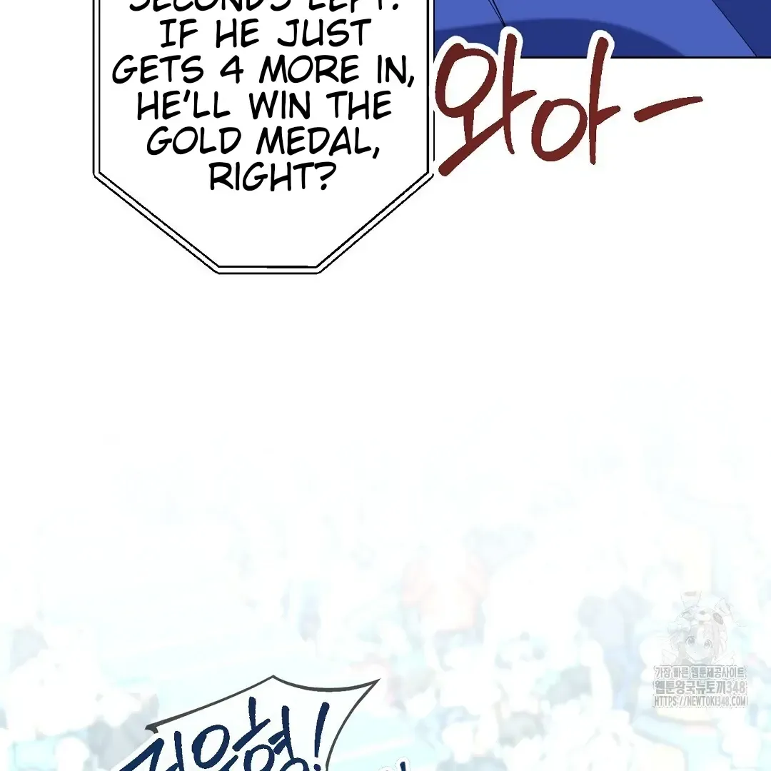 Not to Me, But to the Fans Chapter 29 Online - página 6
