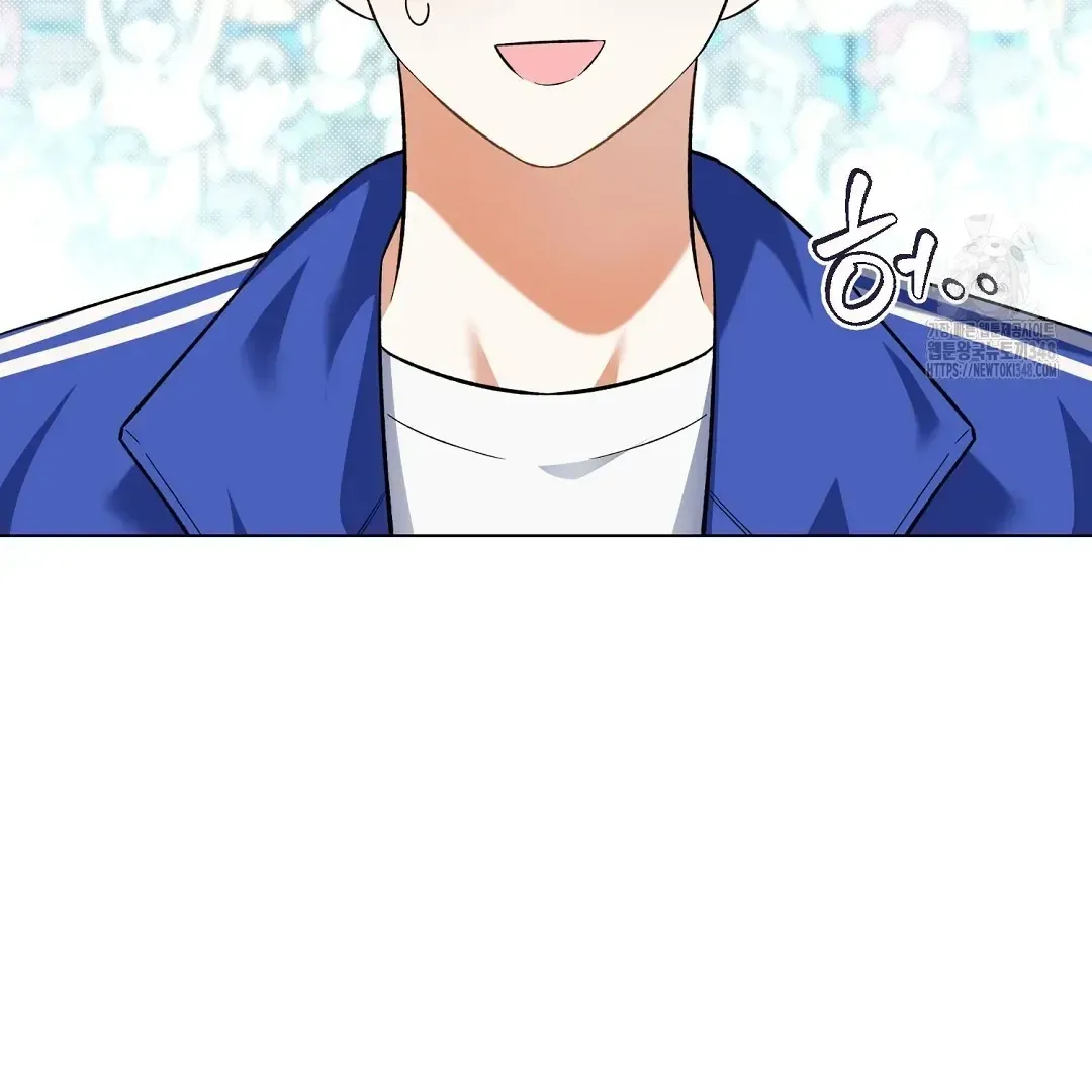 Not to Me, But to the Fans Chapter 29 Online - página 11