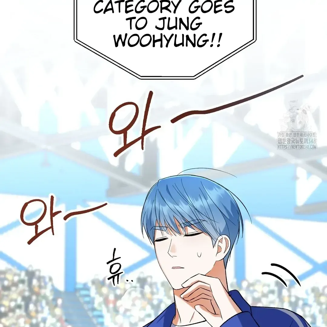 Not to Me, But to the Fans Chapter 29 Online - página 15