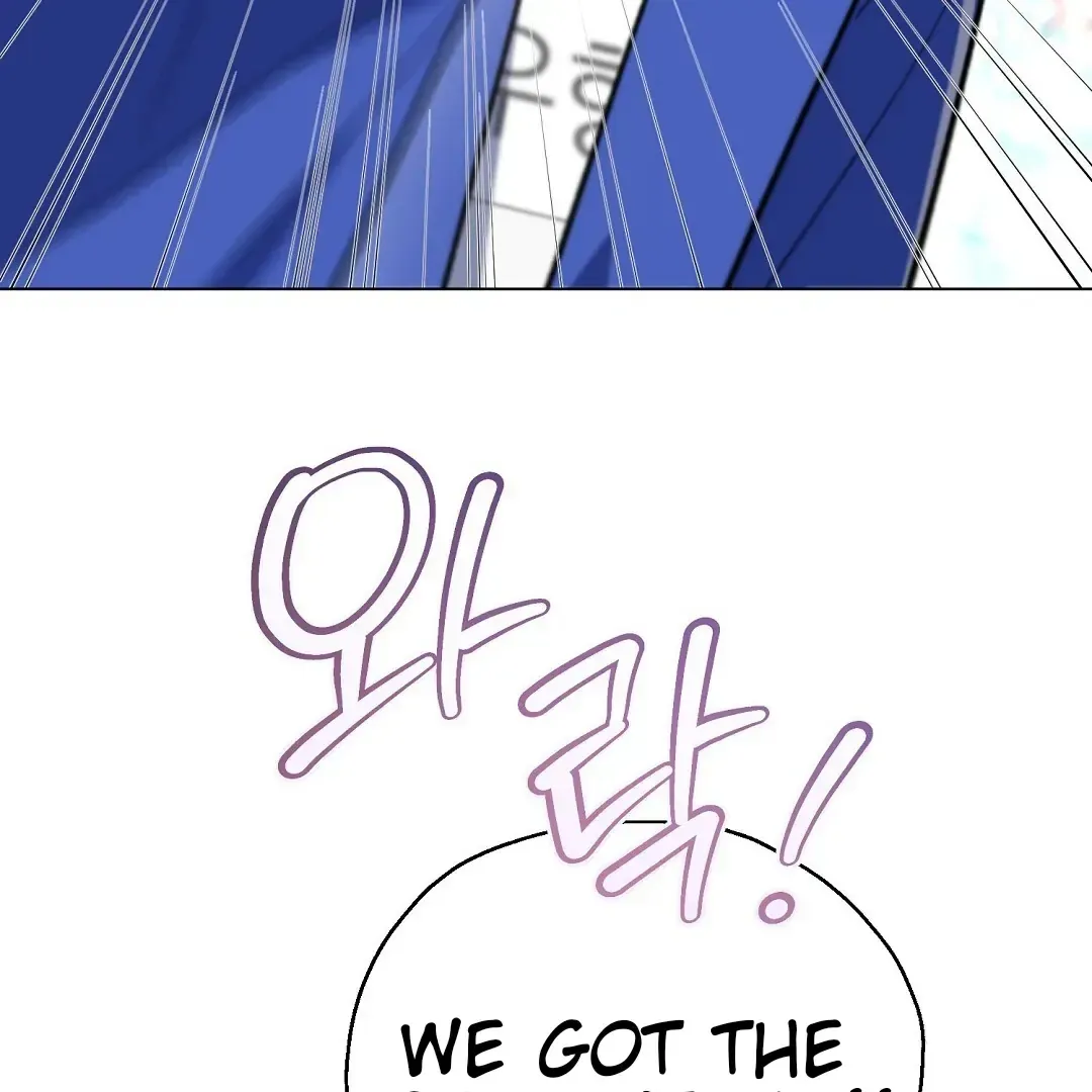 Not to Me, But to the Fans Chapter 29 Online - página 19