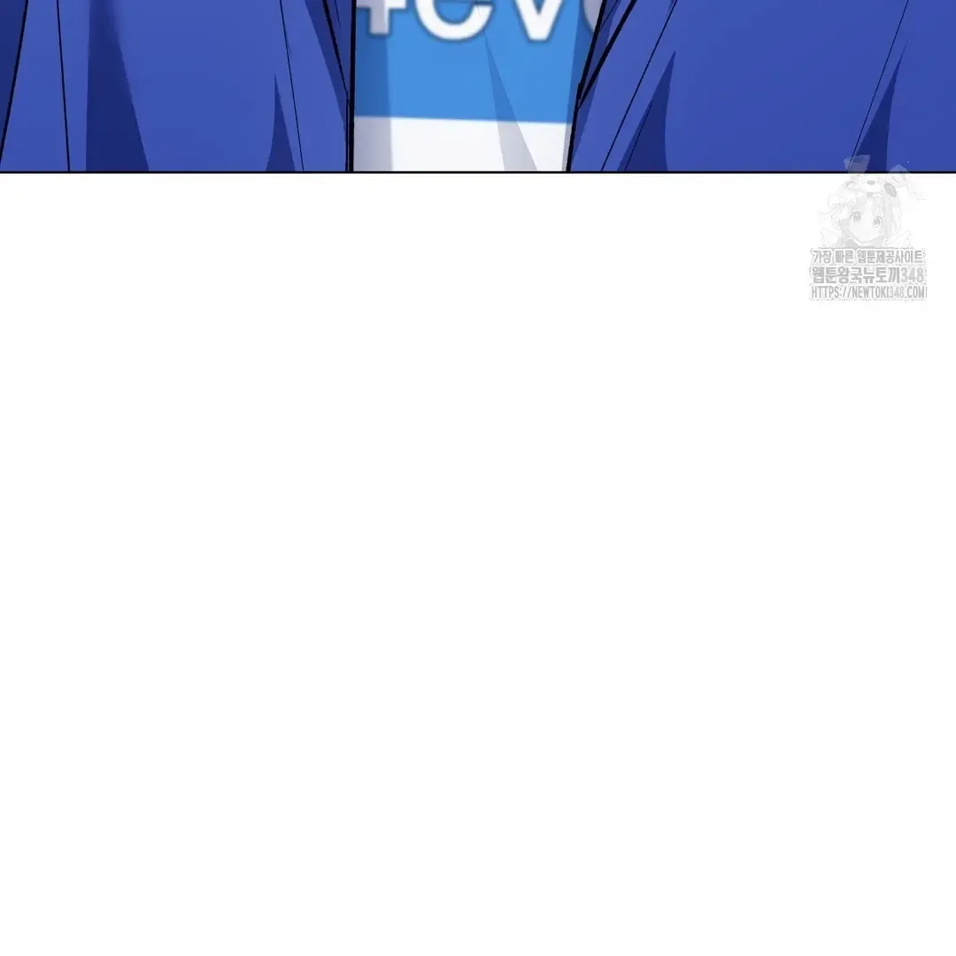 Not to Me, But to the Fans Chapter 29 Online - página 31