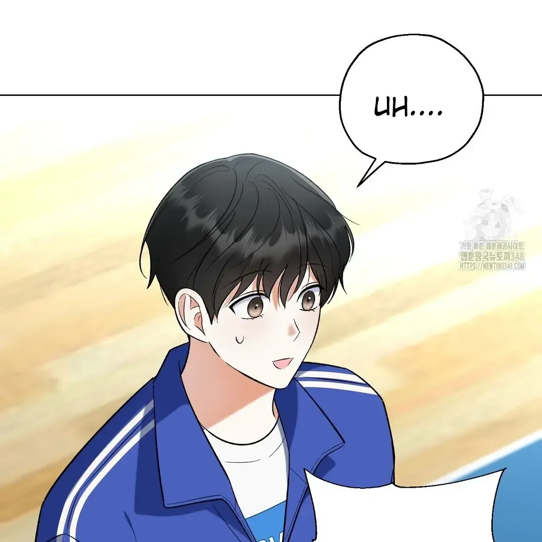 Not to Me, But to the Fans Chapter 29 Online - página 32