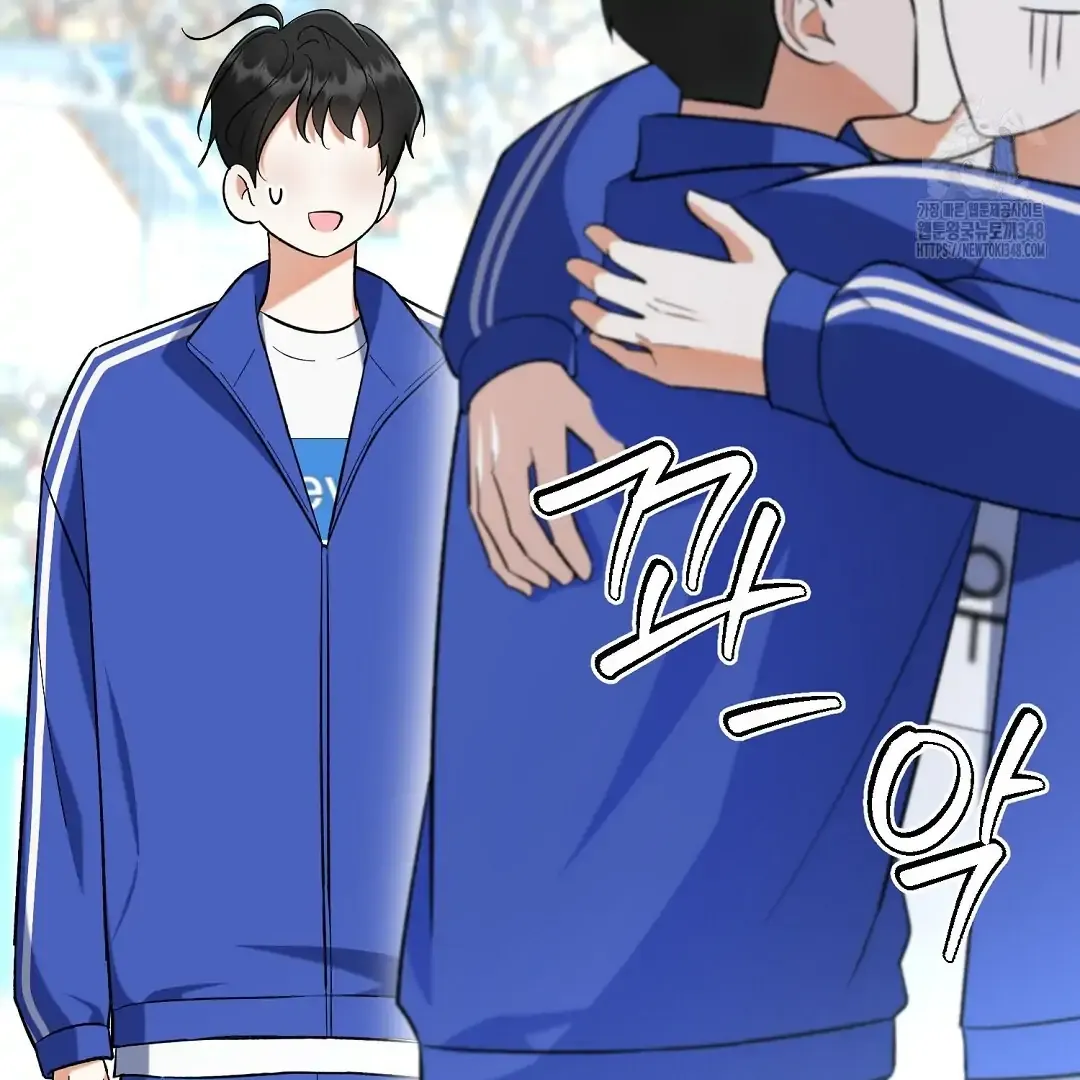 Not to Me, But to the Fans Chapter 29 Online - página 34