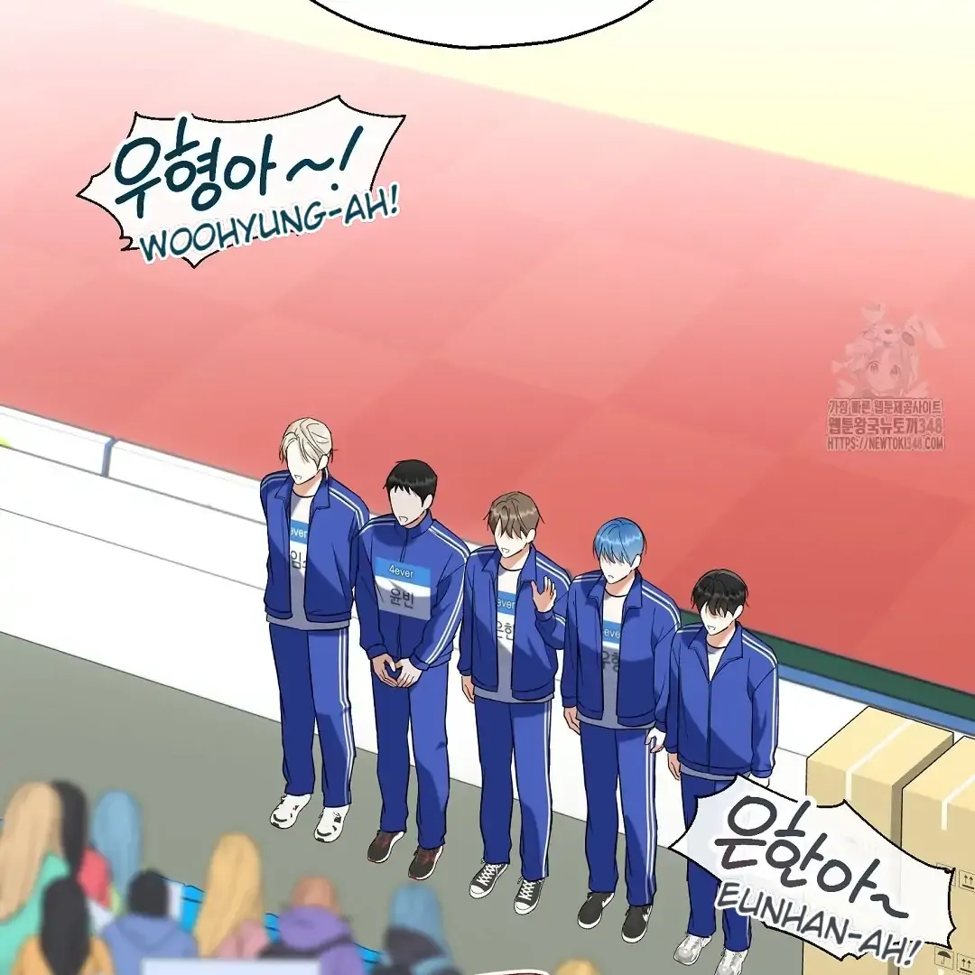 Not to Me, But to the Fans Chapter 29 Online - página 42