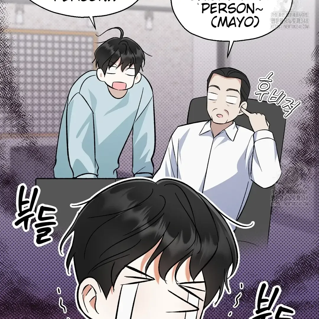 Not to Me, But to the Fans Chapter 29 Online - página 54