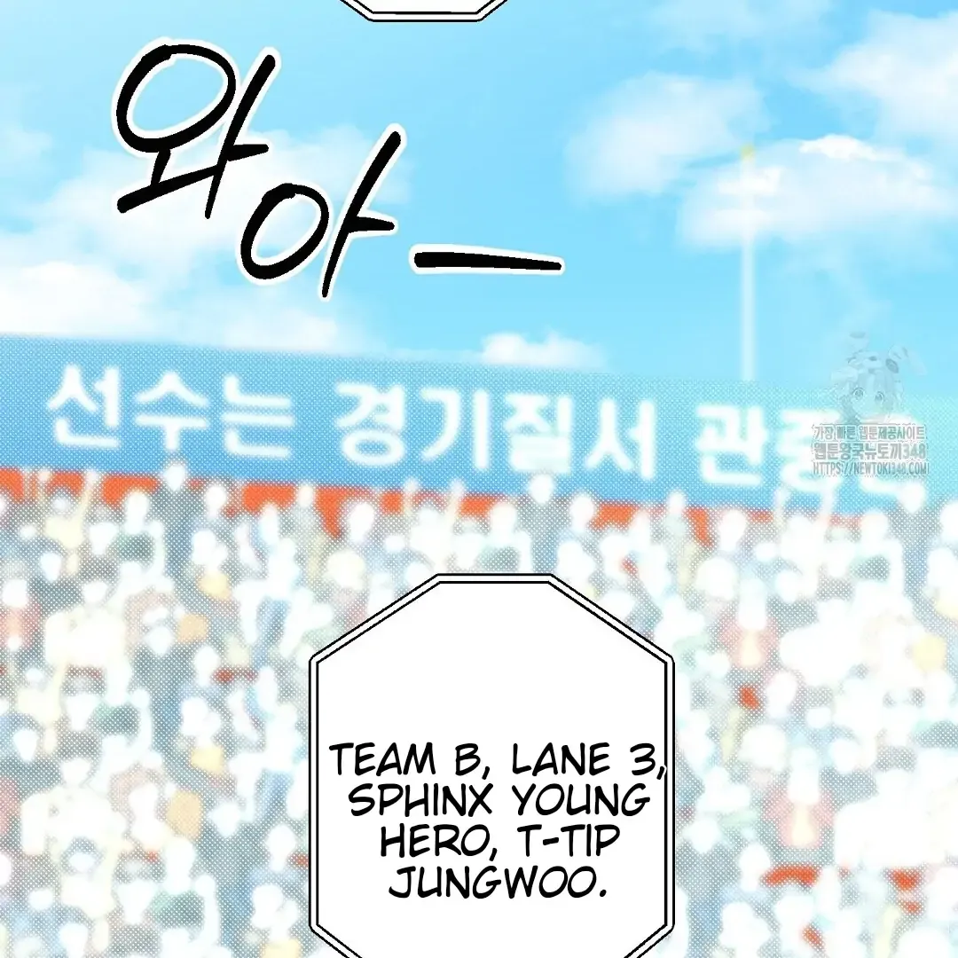 Not to Me, But to the Fans Chapter 29 Online - página 78