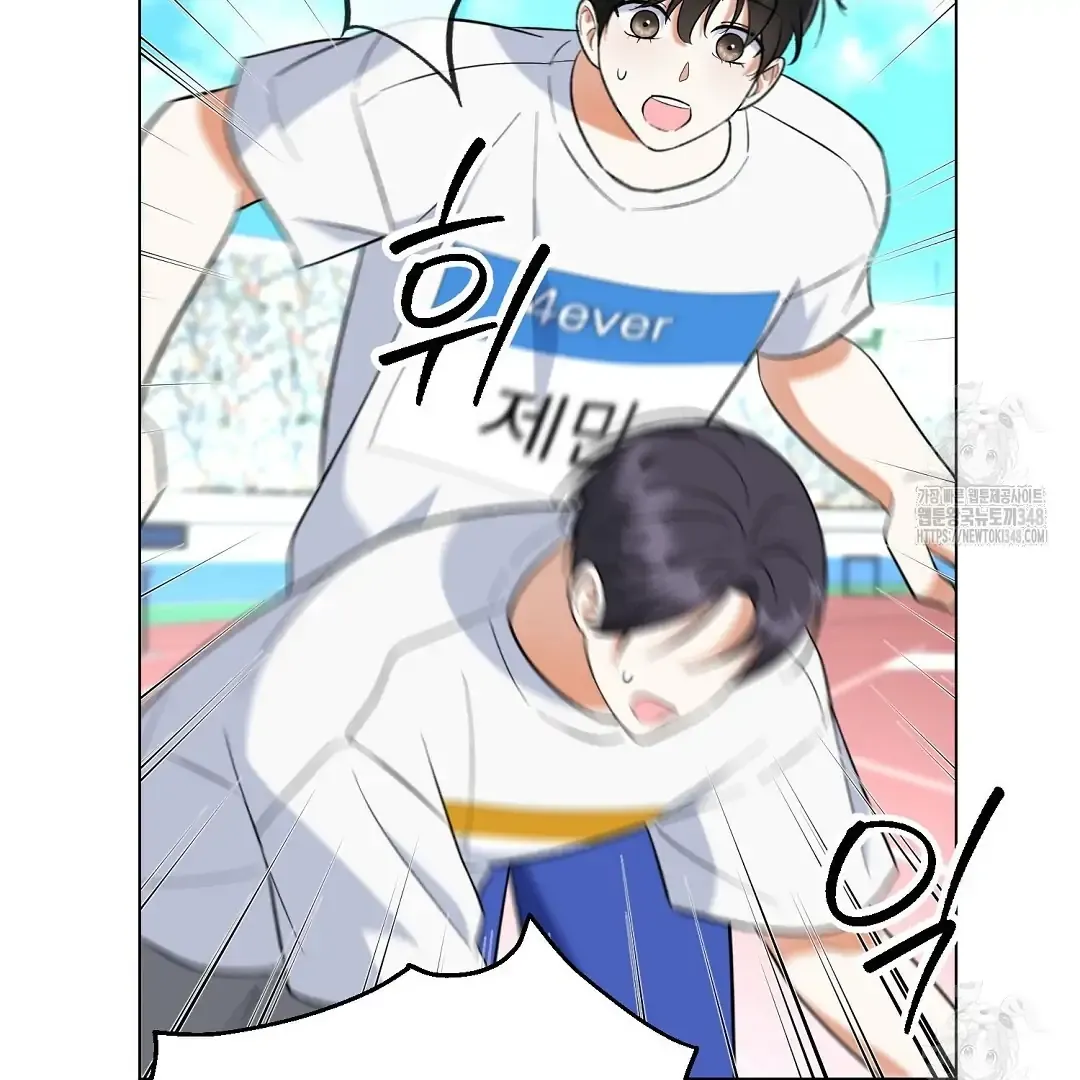 Not to Me, But to the Fans Chapter 29 Online - página 94