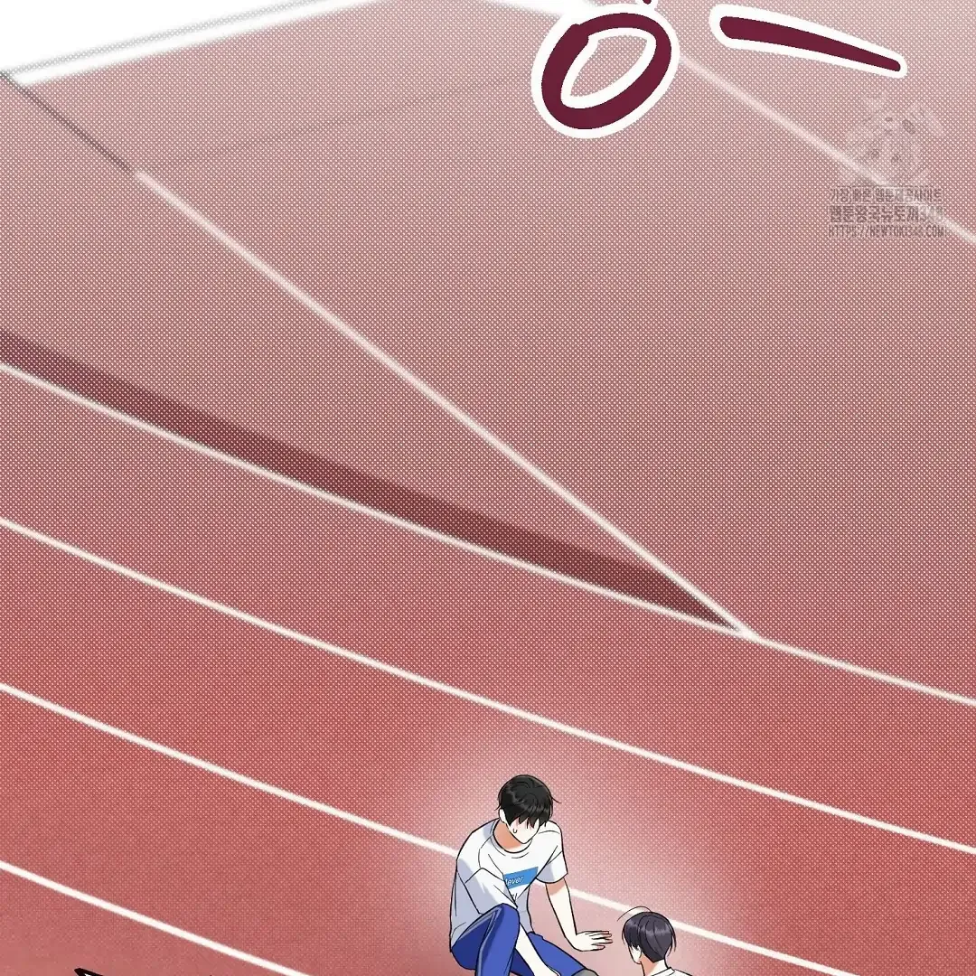Not to Me, But to the Fans Chapter 29 Online - página 96