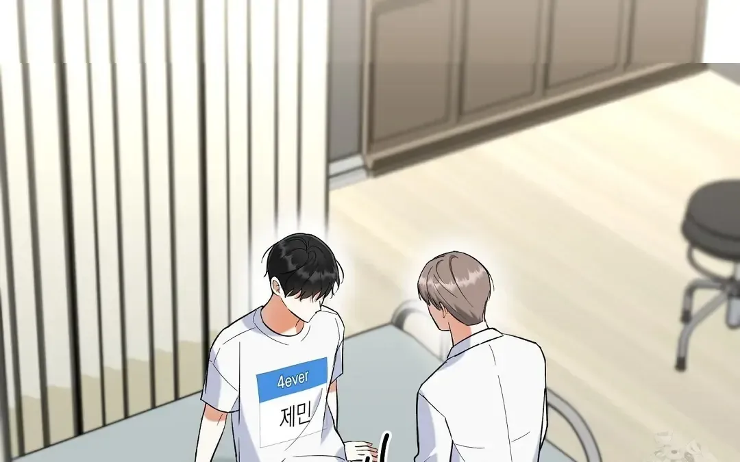 Not to Me, But to the Fans Chapter 29 Online - página 112