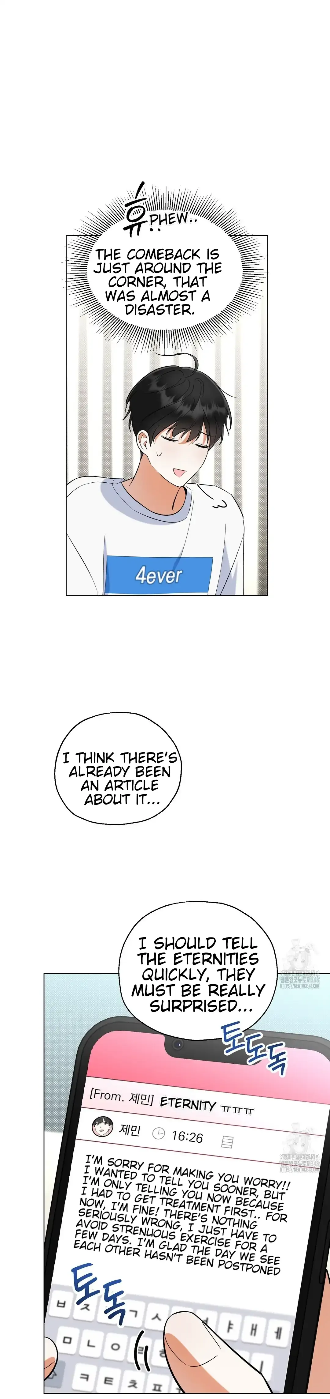 Not to Me, But to the Fans Chapter 29 Online - página 114
