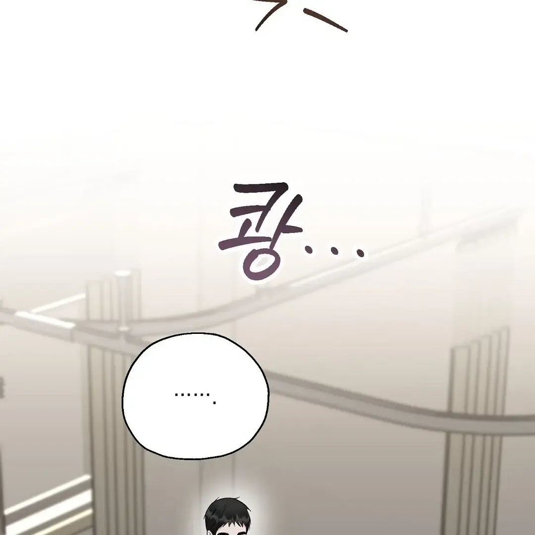 Not to Me, But to the Fans Chapter 29 Online - página 128