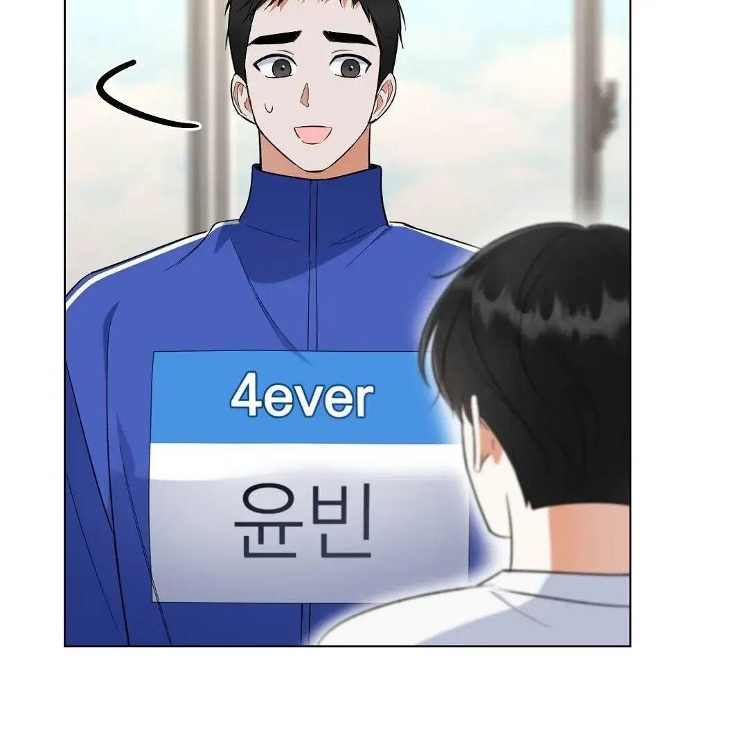Not to Me, But to the Fans Chapter 29 Online - página 132