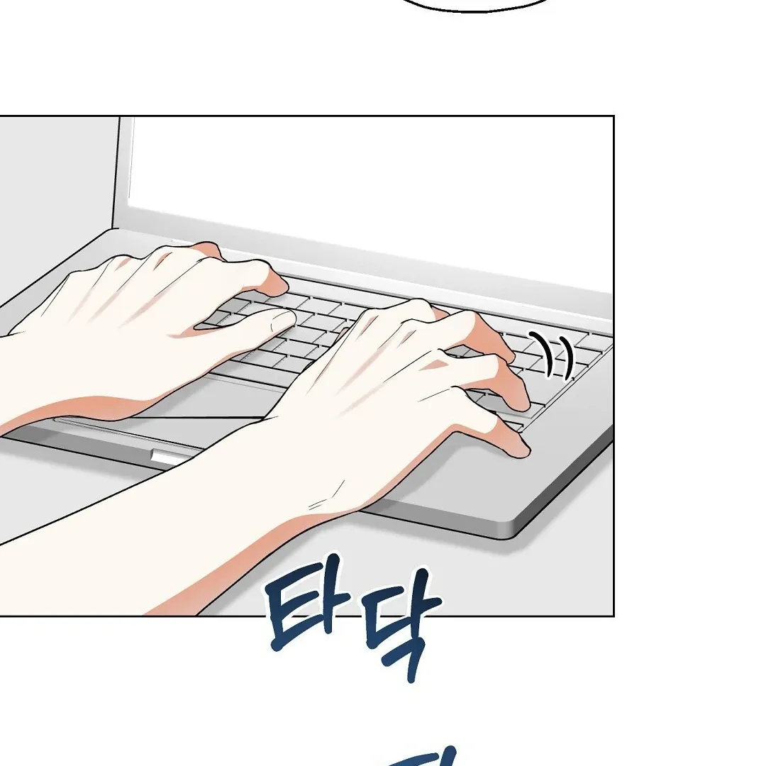Not to Me, But to the Fans Chapter 30 Online - página 12