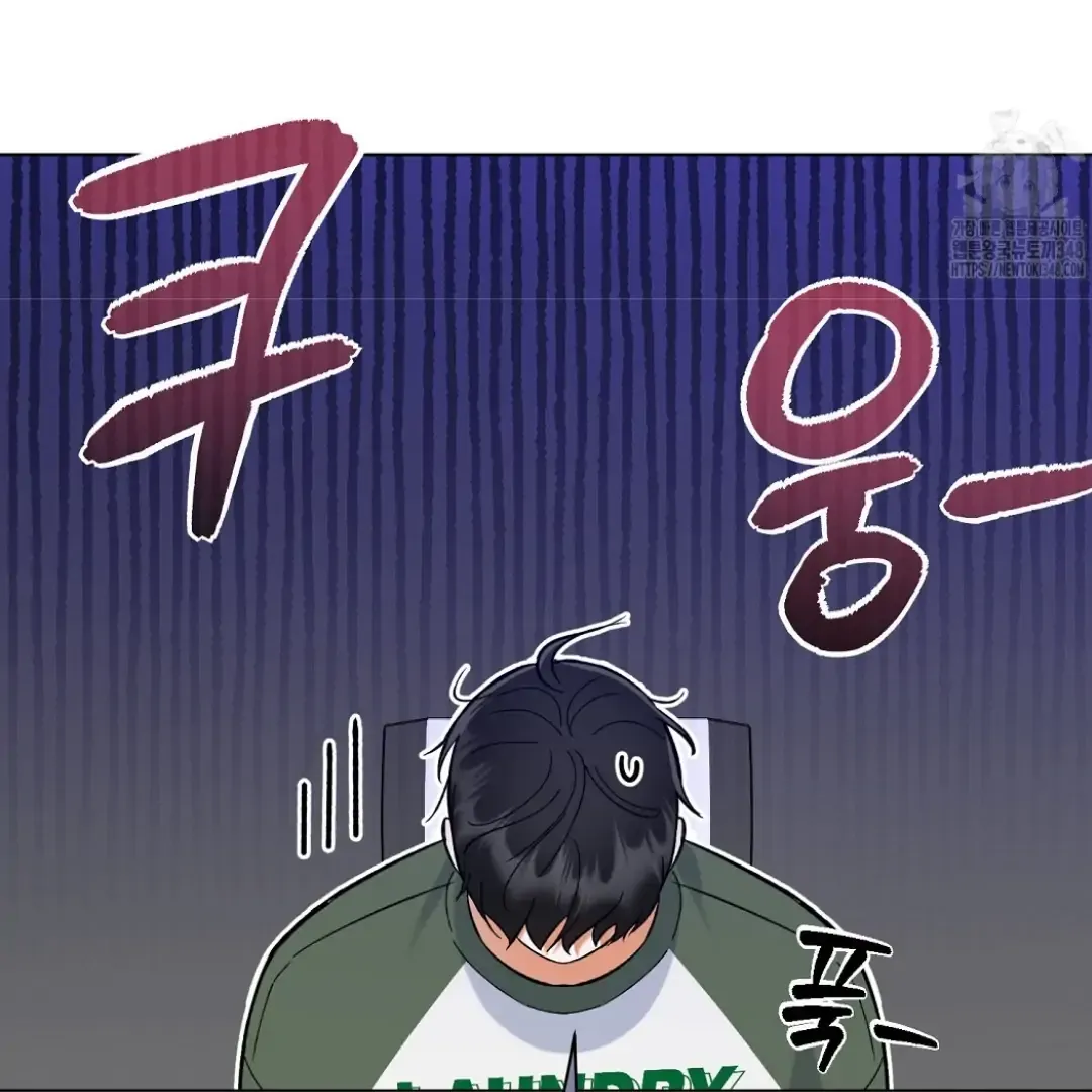 Not to Me, But to the Fans Chapter 30 Online - página 32