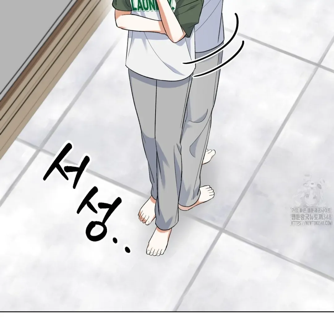 Not to Me, But to the Fans Chapter 30 Online - página 37