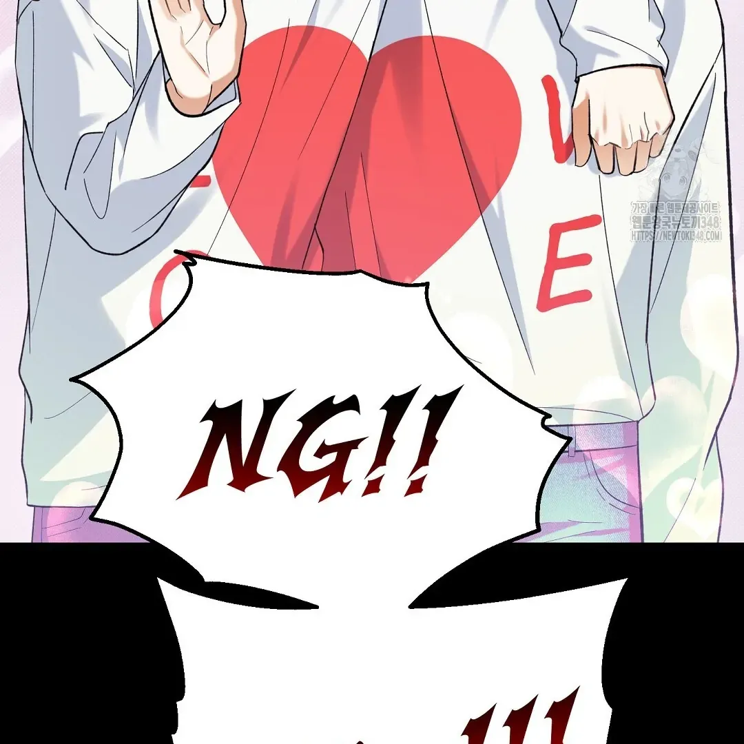 Not to Me, But to the Fans Chapter 30 Online - página 71
