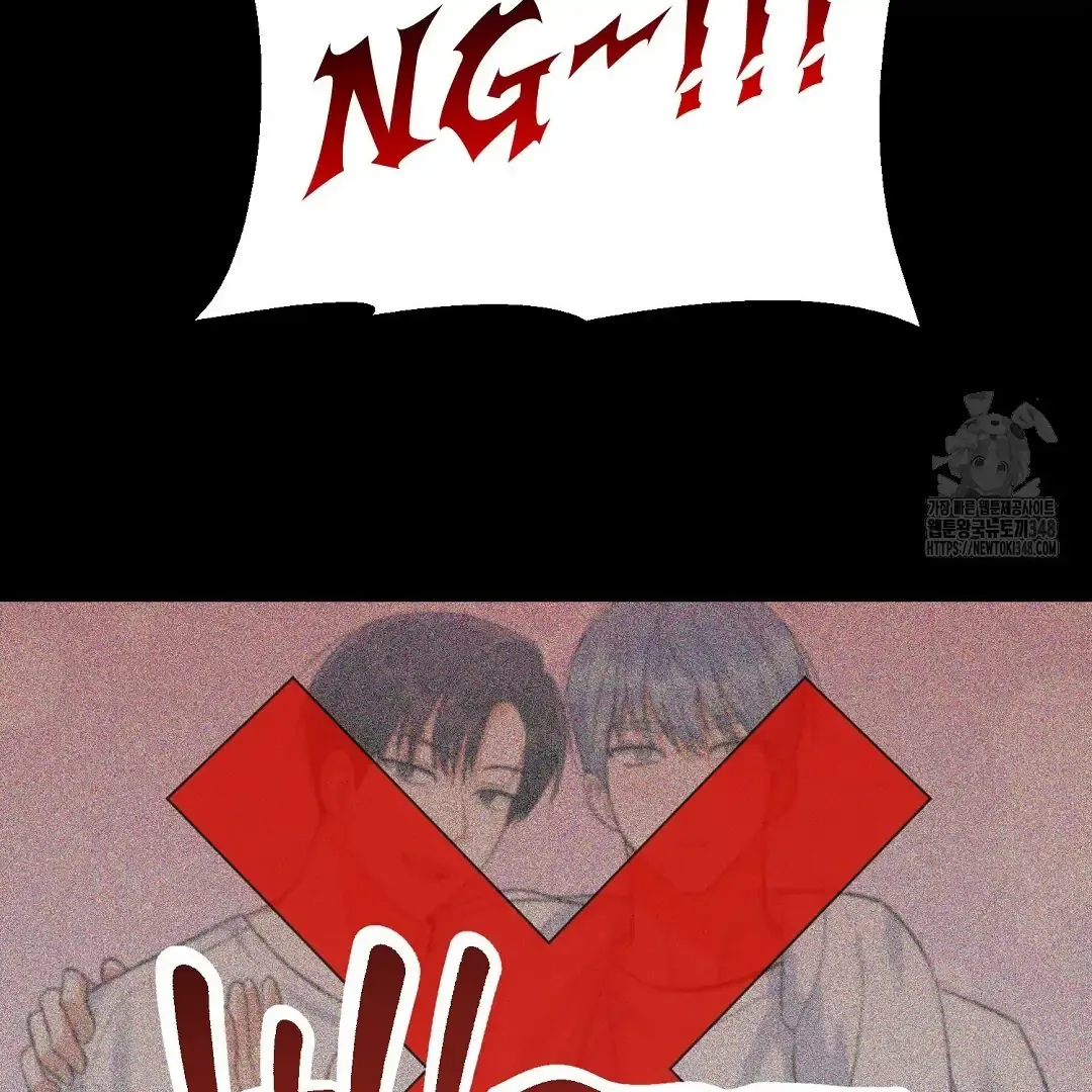 Not to Me, But to the Fans Chapter 30 Online - página 72