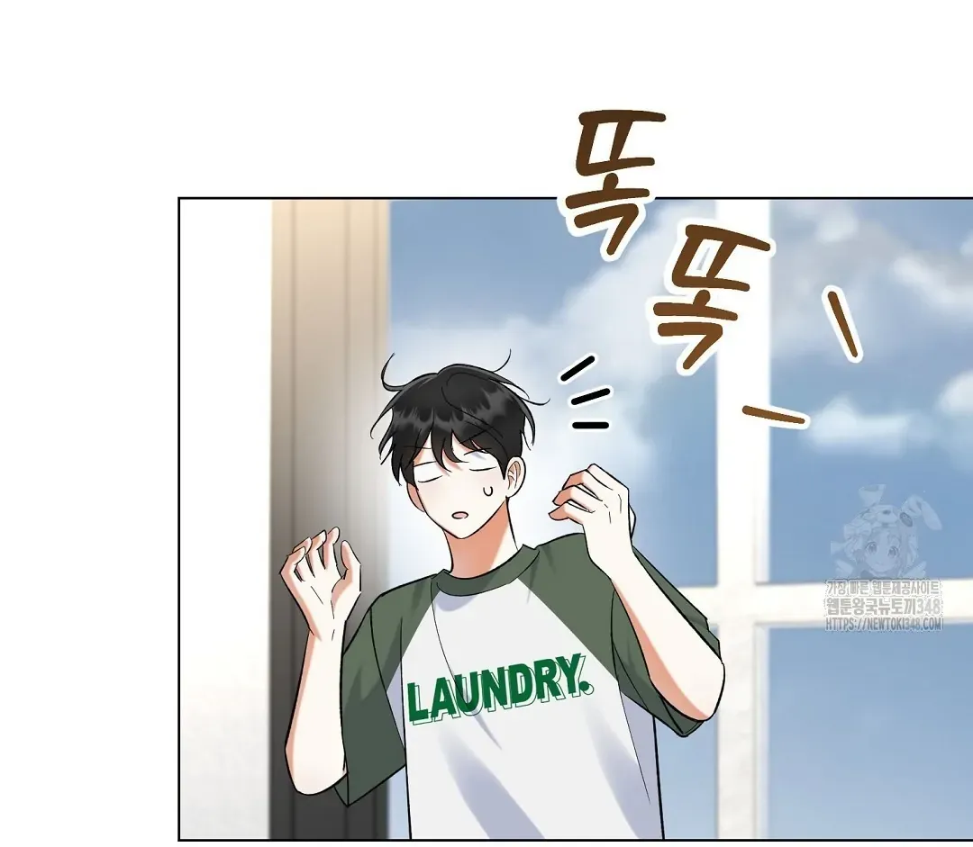 Not to Me, But to the Fans Chapter 30 Online - página 76