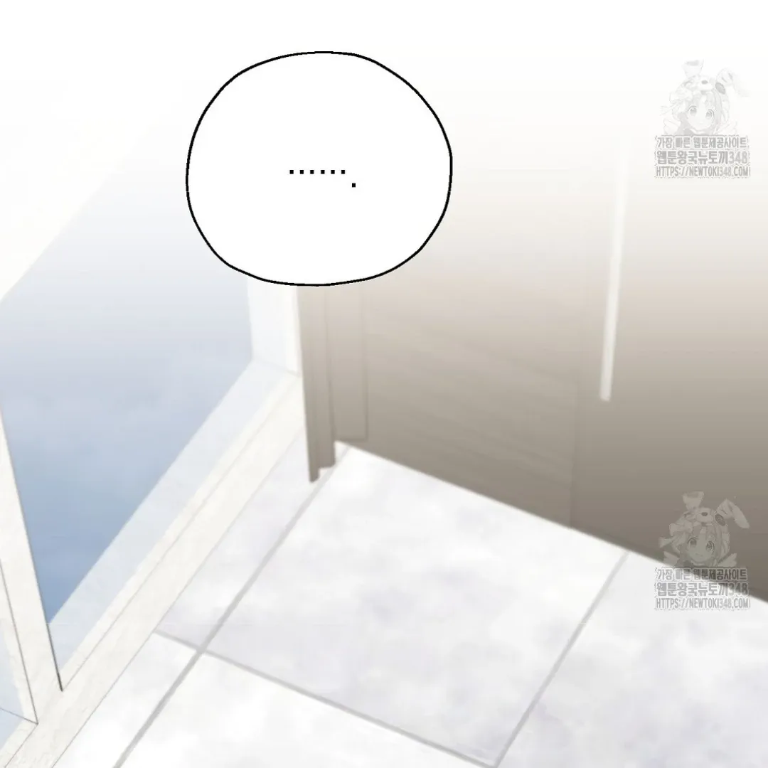Not to Me, But to the Fans Chapter 30 Online - página 110
