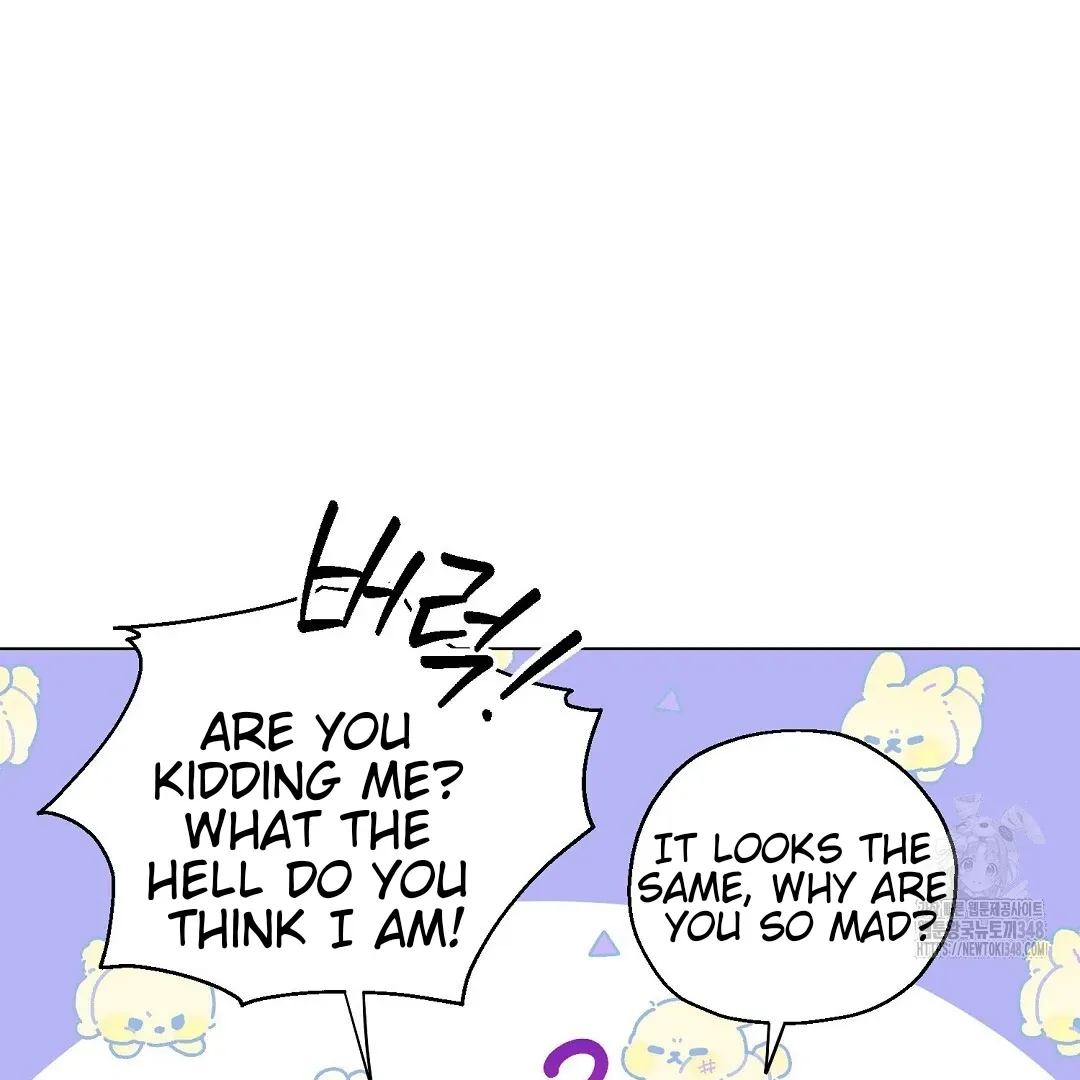 Not to Me, But to the Fans Chapter 30 Online - página 118