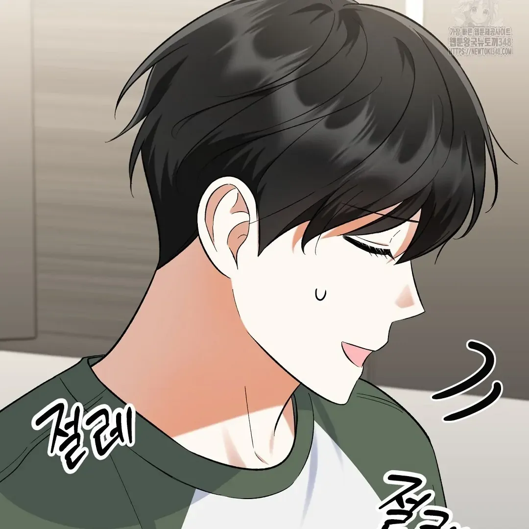 Not to Me, But to the Fans Chapter 30 Online - página 141
