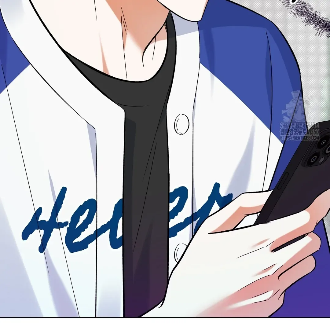 Not to Me, But to the Fans Chapter 32 Online - página 3