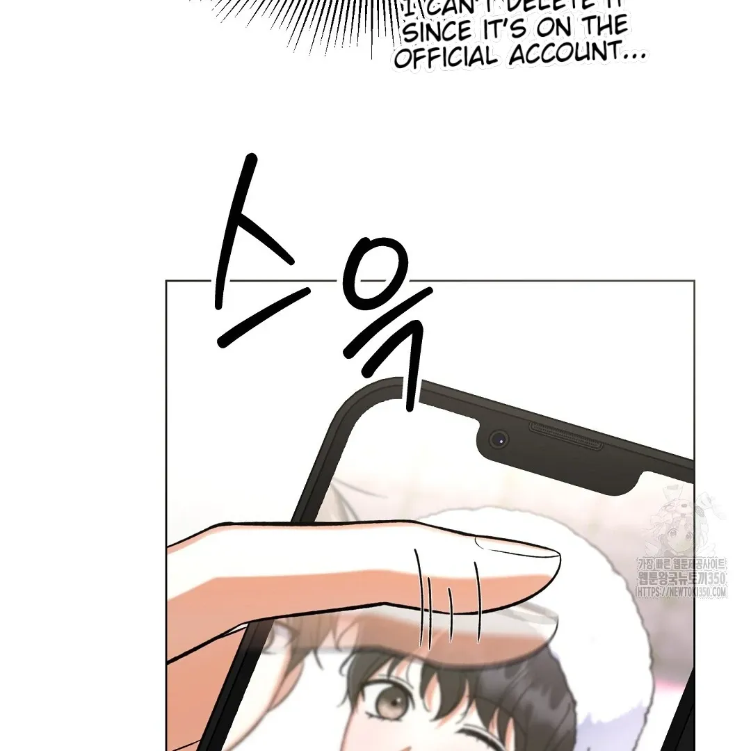 Not to Me, But to the Fans Chapter 32 Online - página 5