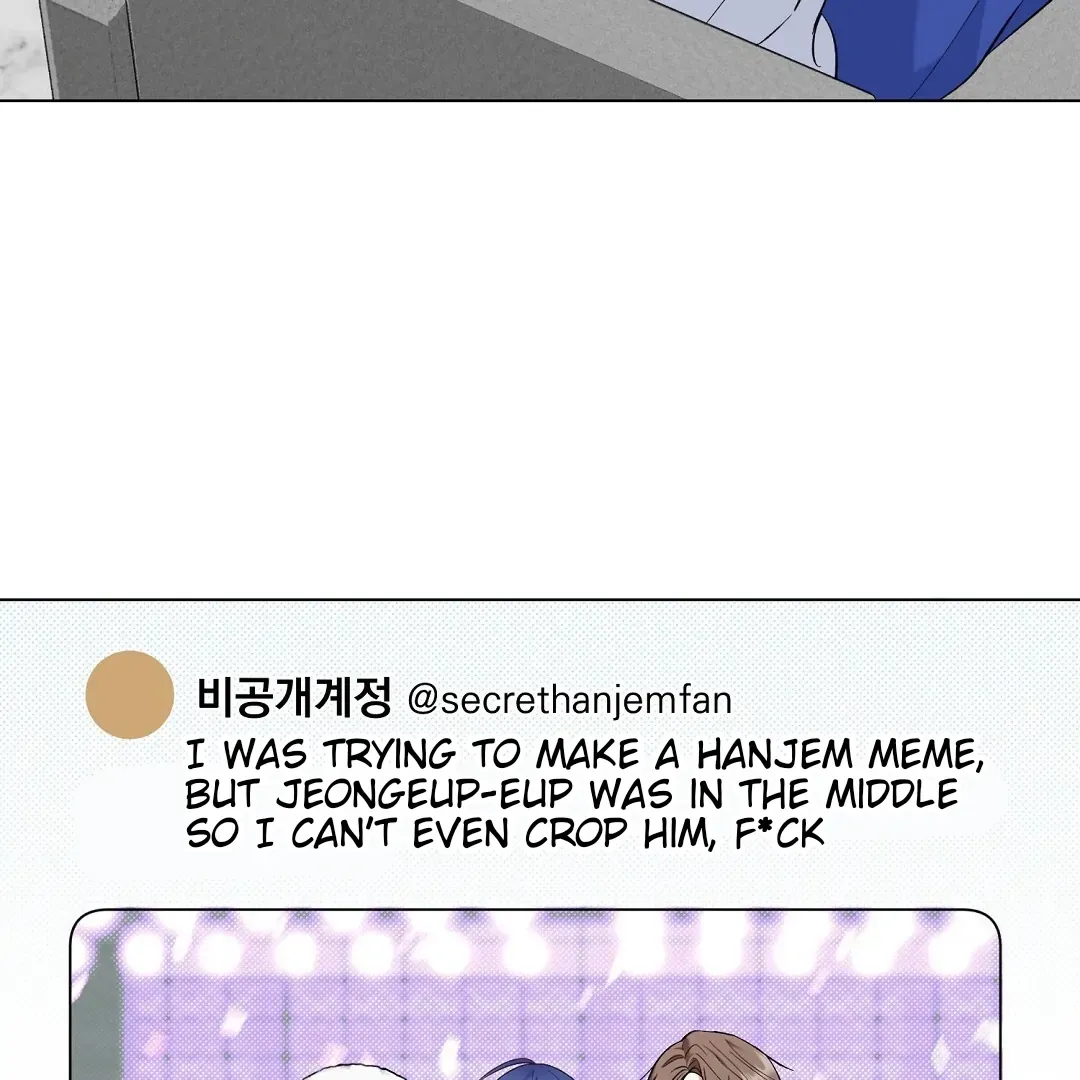 Not to Me, But to the Fans Chapter 32 Online - página 18