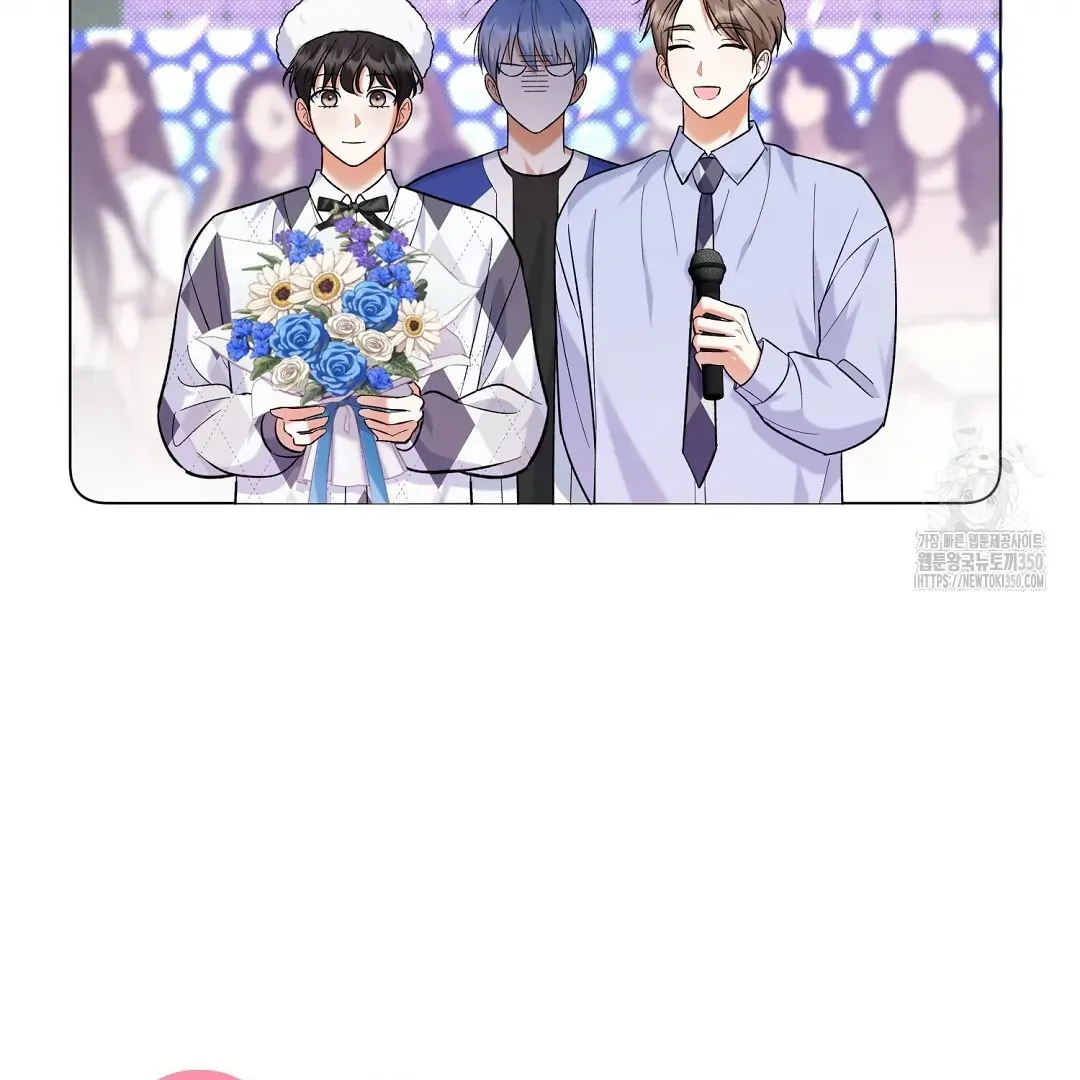 Not to Me, But to the Fans Chapter 32 Online - página 19