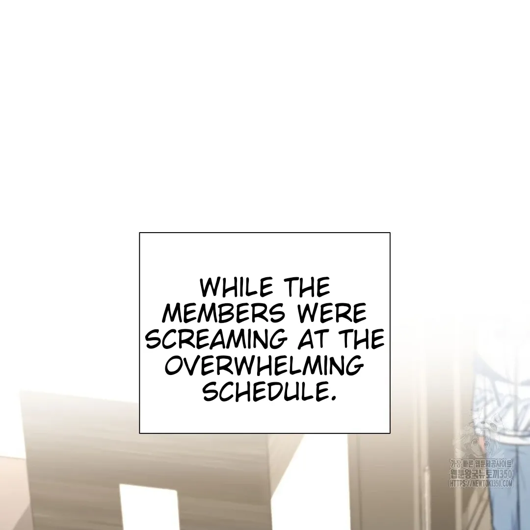 Not to Me, But to the Fans Chapter 32 Online - página 25