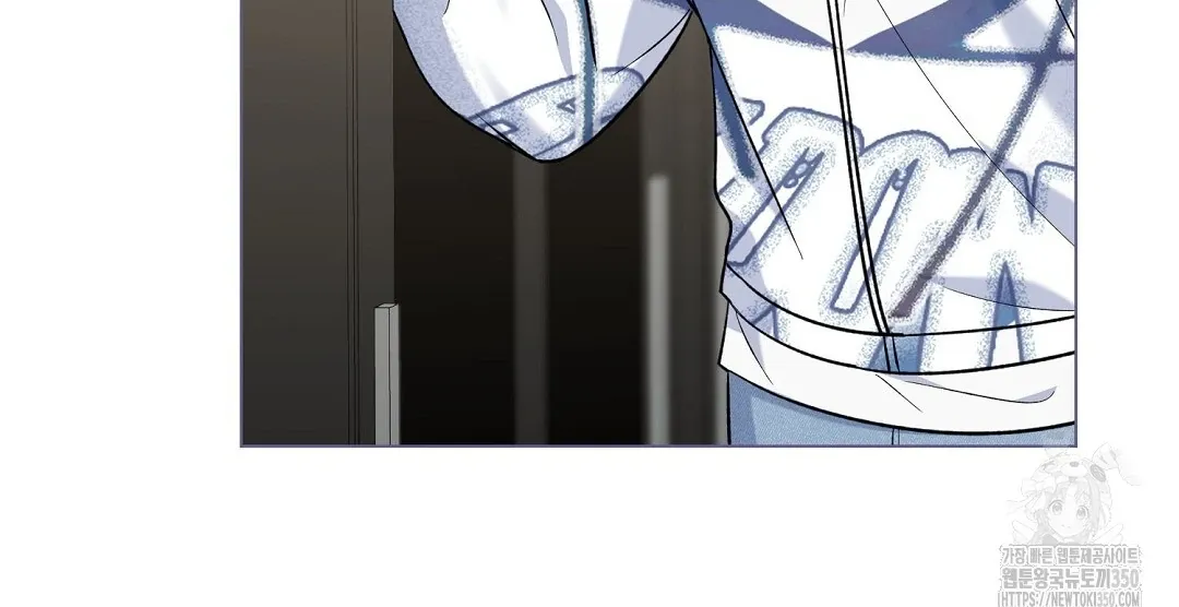 Not to Me, But to the Fans Chapter 32 Online - página 30