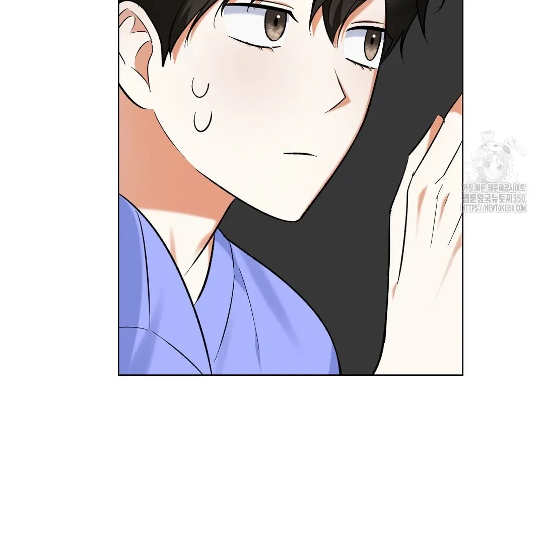 Not to Me, But to the Fans Chapter 32 Online - página 84