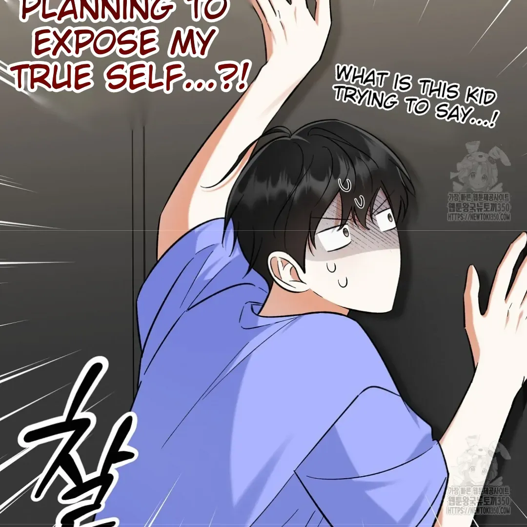 Not to Me, But to the Fans Chapter 32 Online - página 100