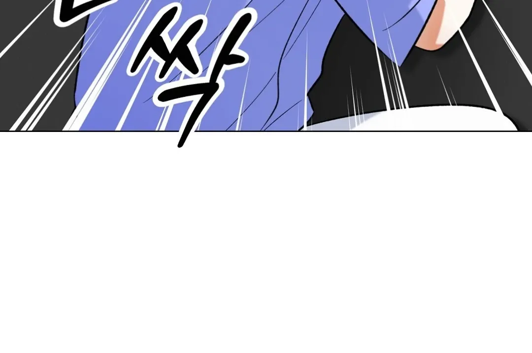 Not to Me, But to the Fans Chapter 32 Online - página 101