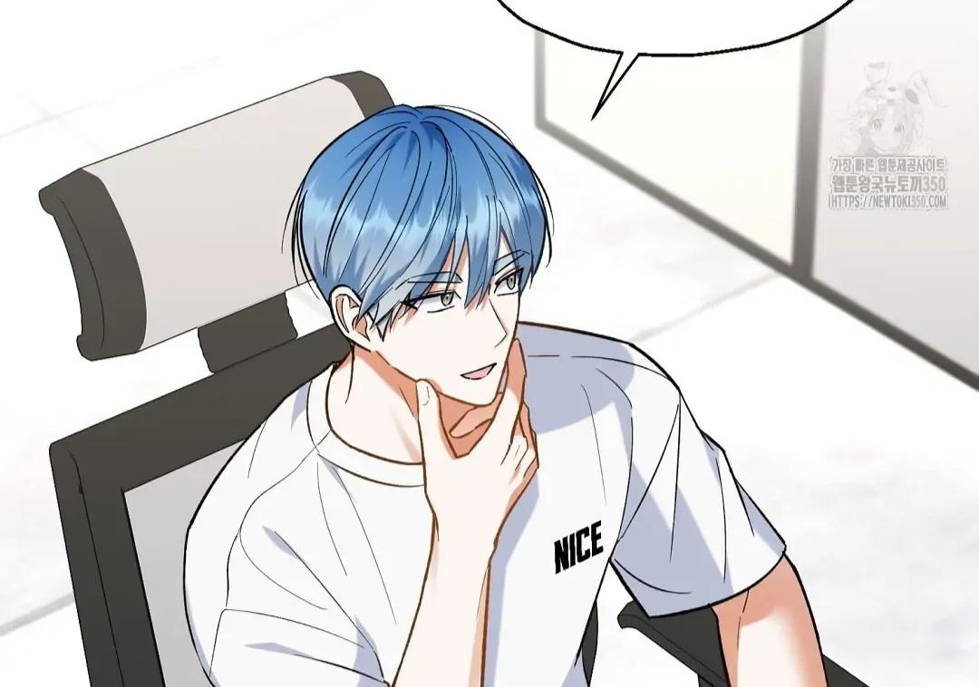 Not to Me, But to the Fans Chapter 32 Online - página 109