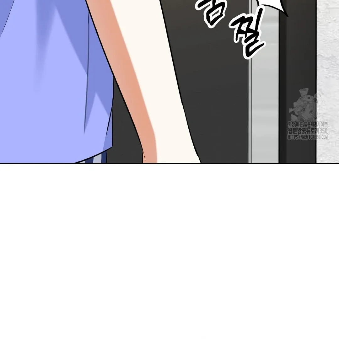 Not to Me, But to the Fans Chapter 32 Online - página 117