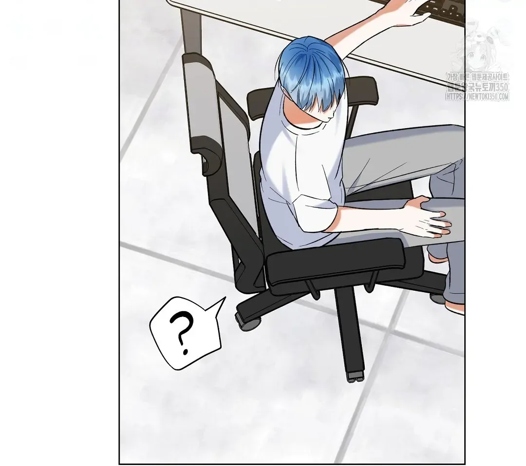Not to Me, But to the Fans Chapter 32 Online - página 125