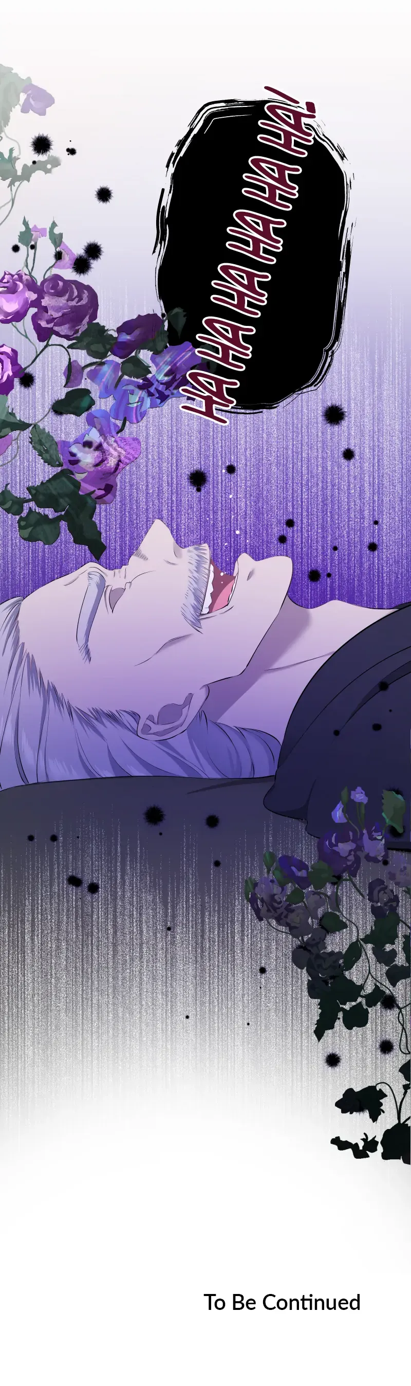 Nulliitas: The Half-Blood Royalty Chapter 151 Online - página 12