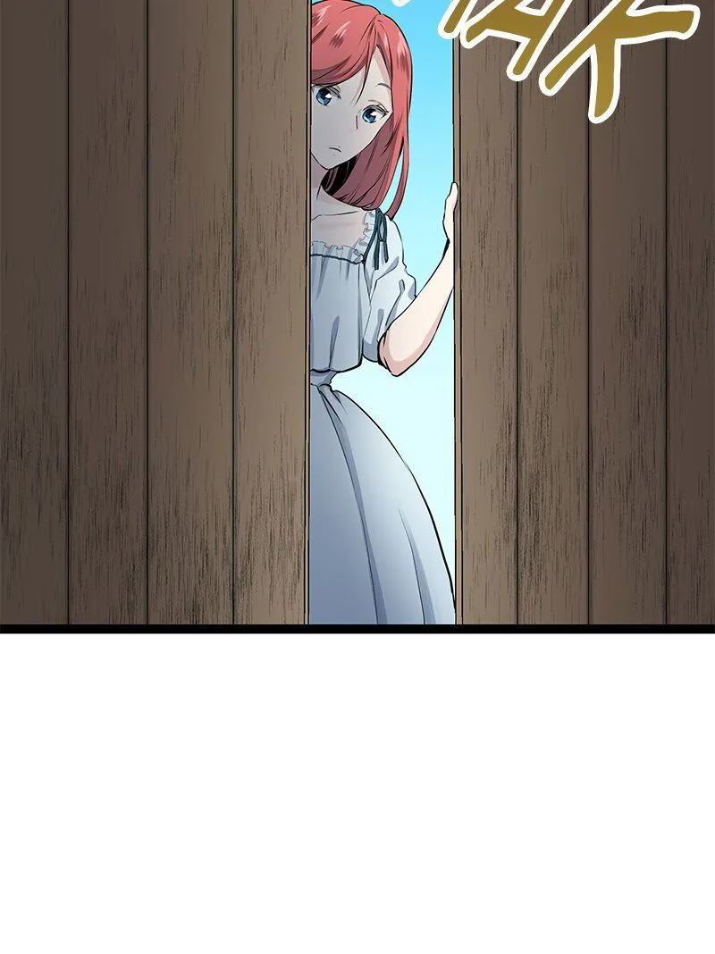 Nulliitas: The Half-Blood Royalty Chapter 18 Online - página 51