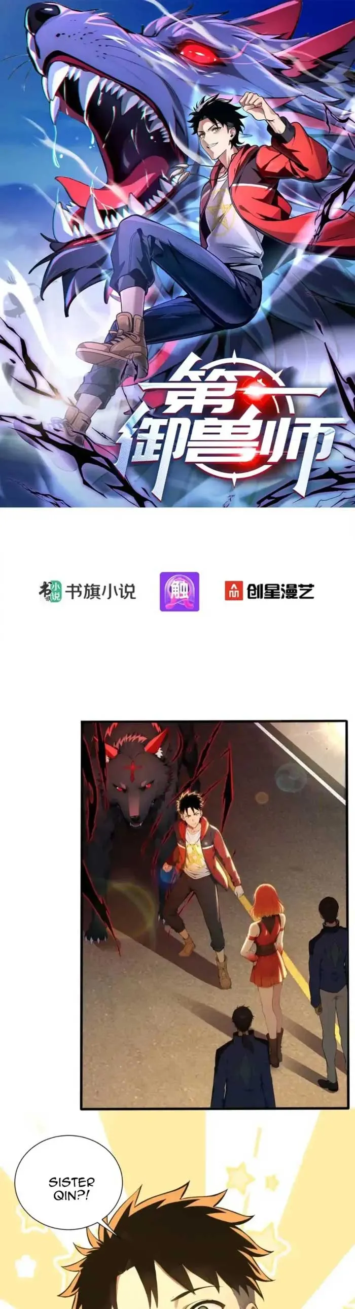 Number One Beast Master Chapter 12 Online - página 1