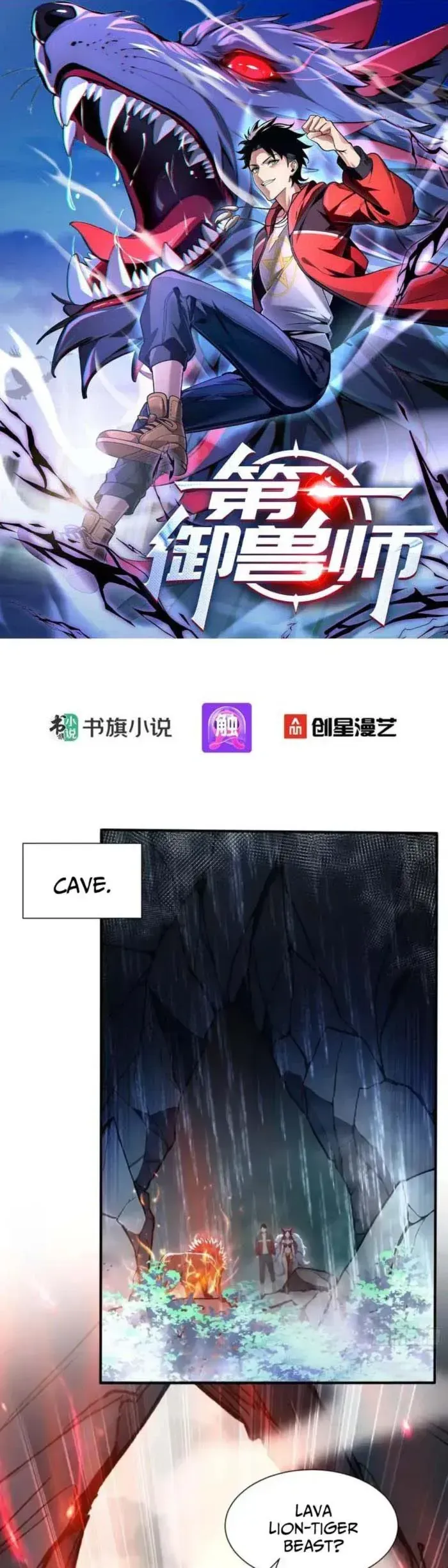Number One Beast Master Chapter 18 Online - página 1