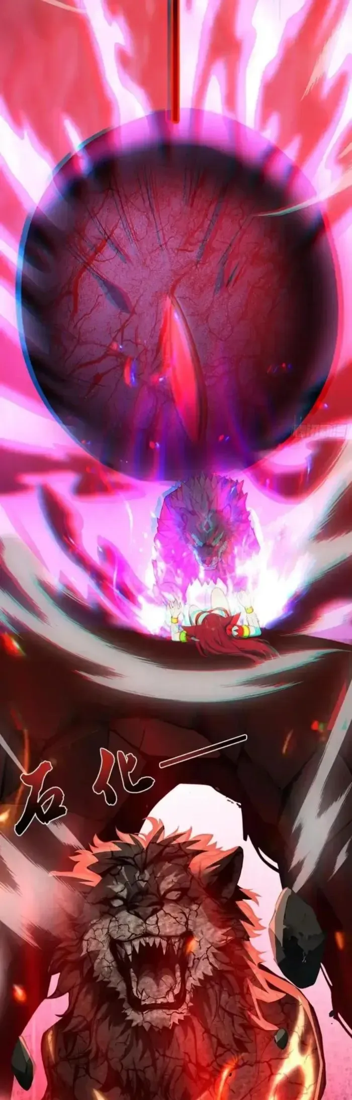 Number One Beast Master Chapter 18 Online - página 12