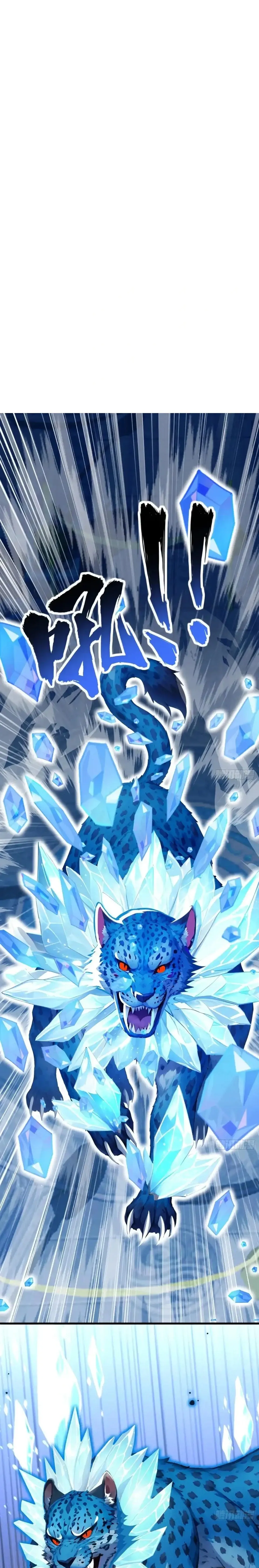 Number One Beast Master Chapter 22 Online - página 1