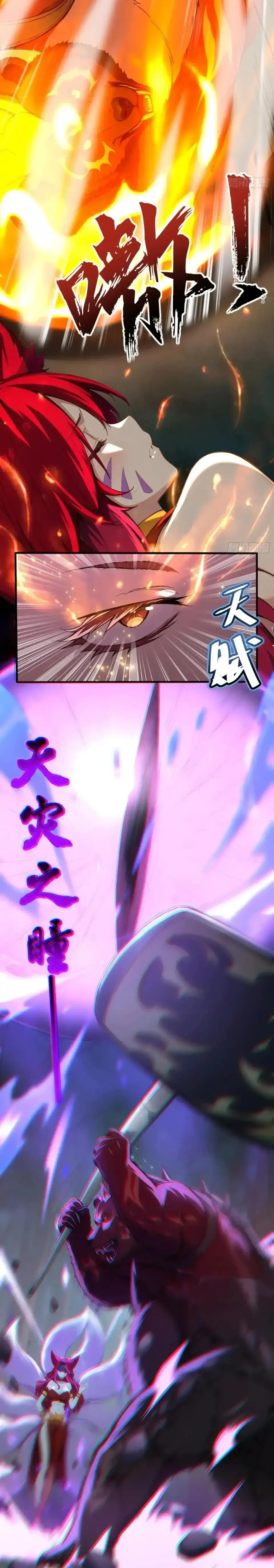 Number One Beast Master Chapter 24 Online - página 11