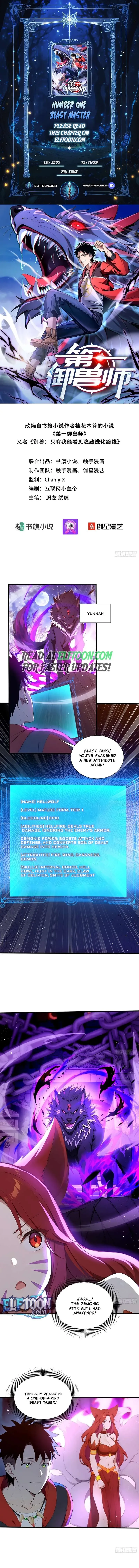 Number One Beast Master Chapter 29 Online - página 1