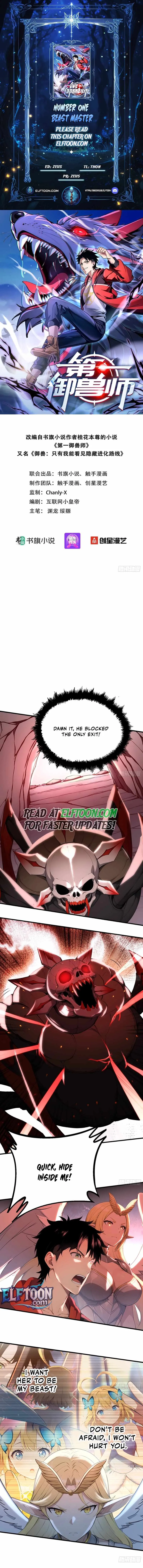 Number One Beast Master Chapter 33 Online - página 1