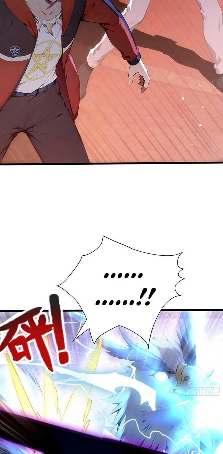 Number One Beast Master Chapter 39 Online - página 12