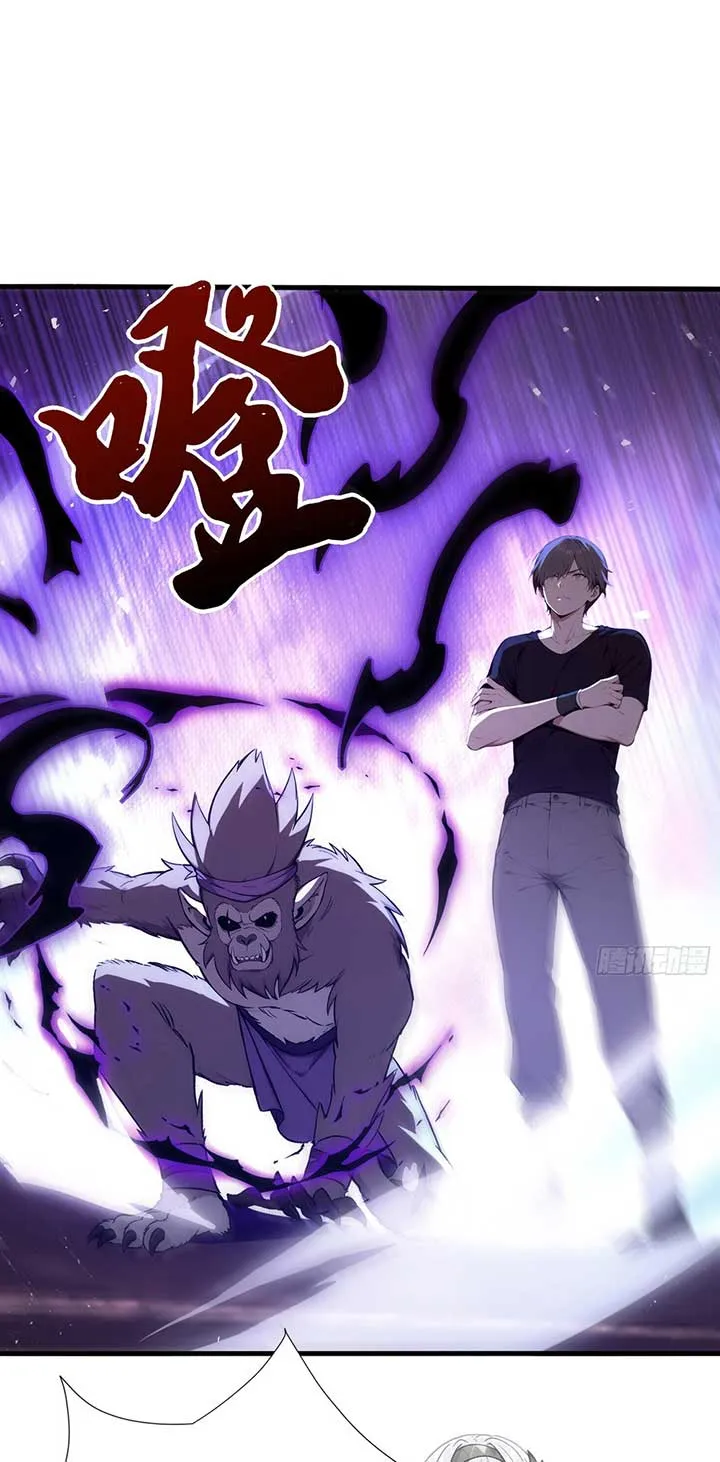 Number One Beast Master Chapter 39 Online - página 14