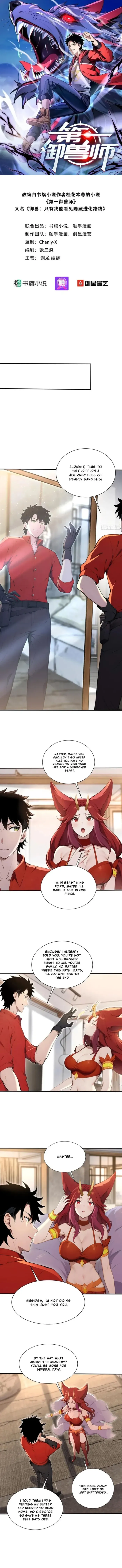 Number One Beast Master Chapter 46 Online - página 1