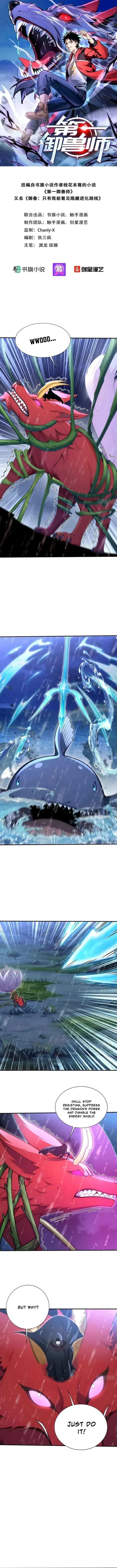 Number One Beast Master Chapter 49 Online - página 7